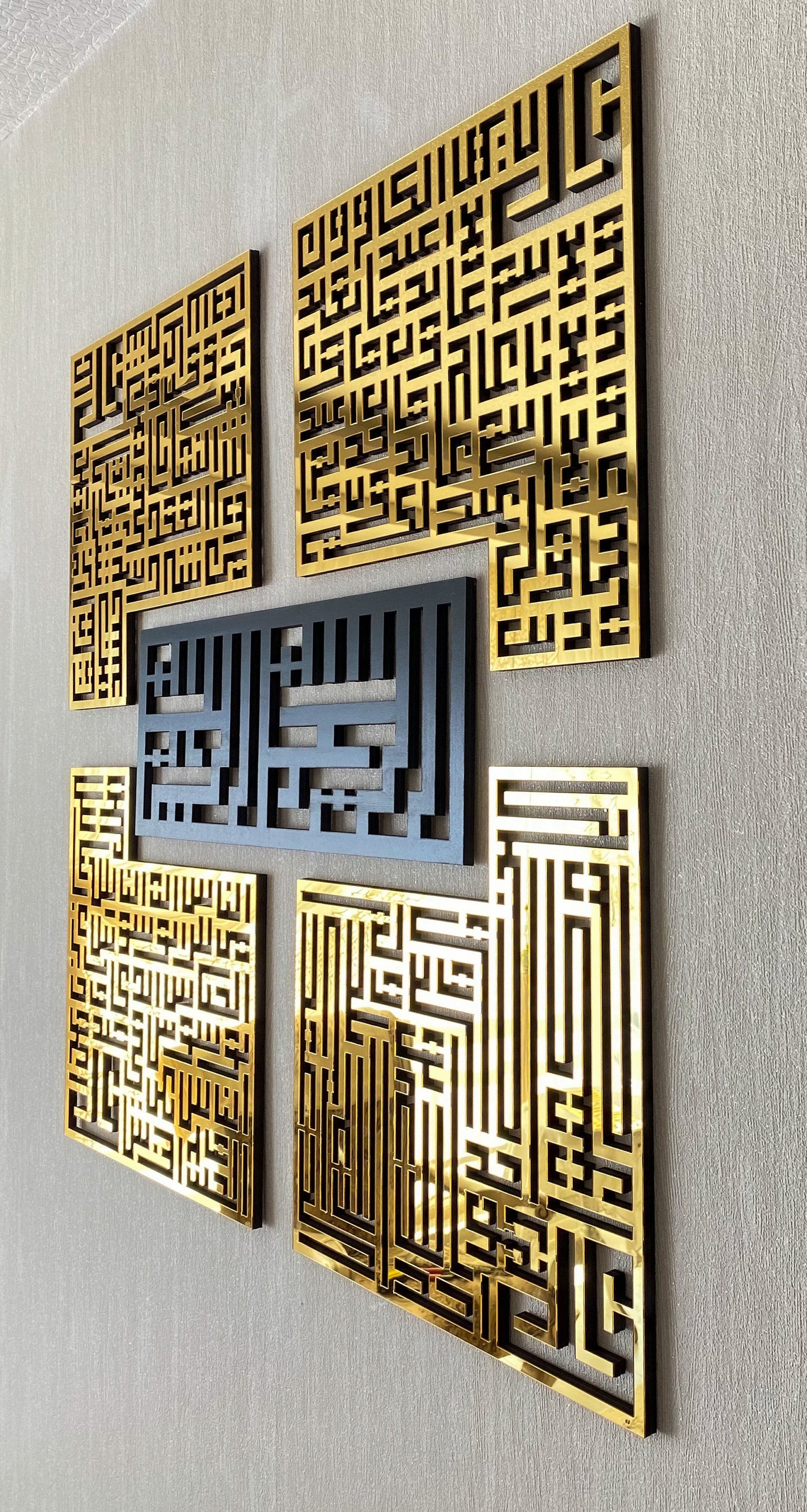 4 Quls | Bismillah, Surah Al-Falaq, An-Nas, Al-Ikhlas, Al Kafirun | Acrylic Wall Art