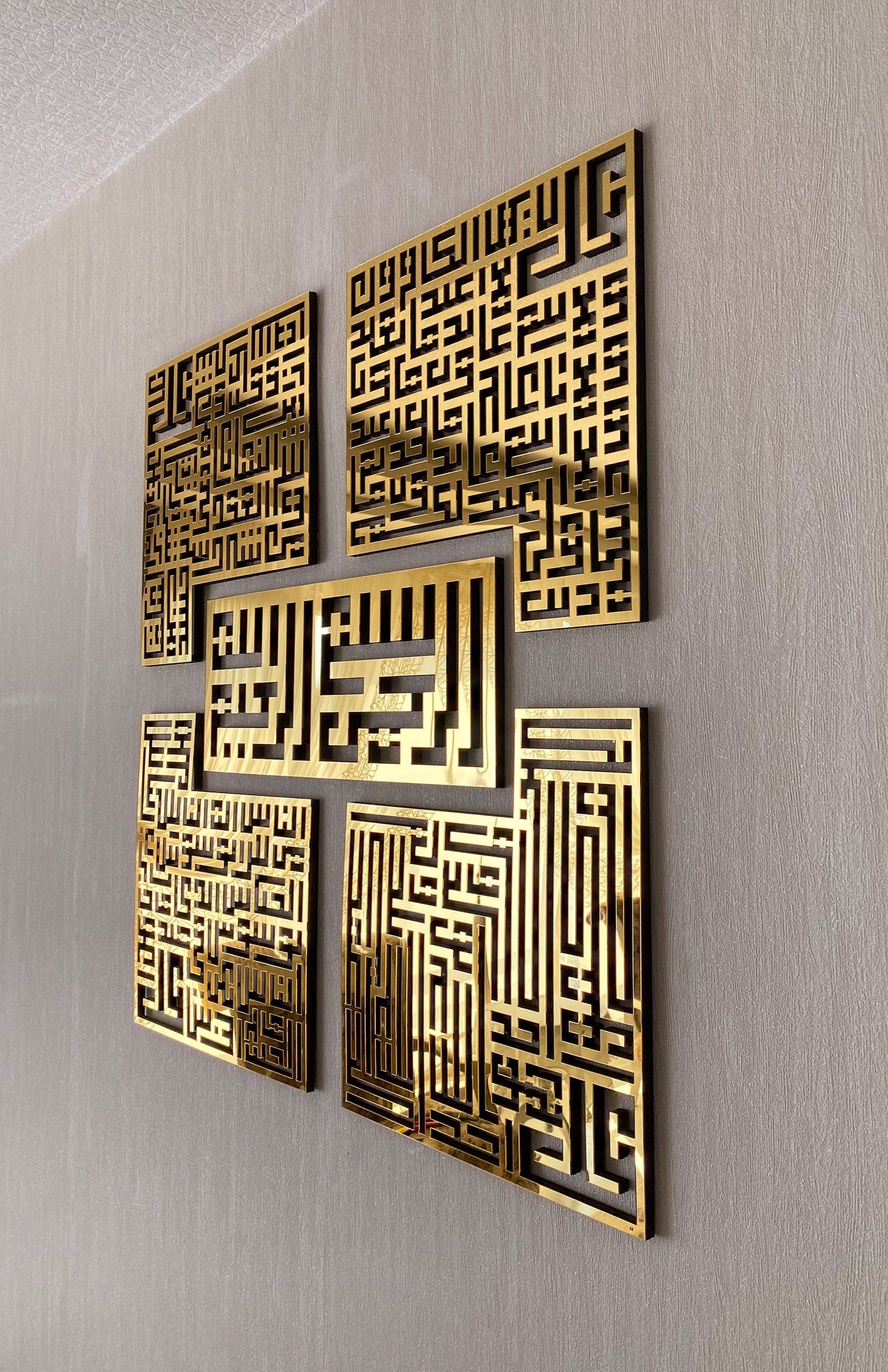 4 Quls | Bismillah, Surah Al-Falaq, An-Nas, Al-Ikhlas, Al Kafirun | Acrylic Wall Art