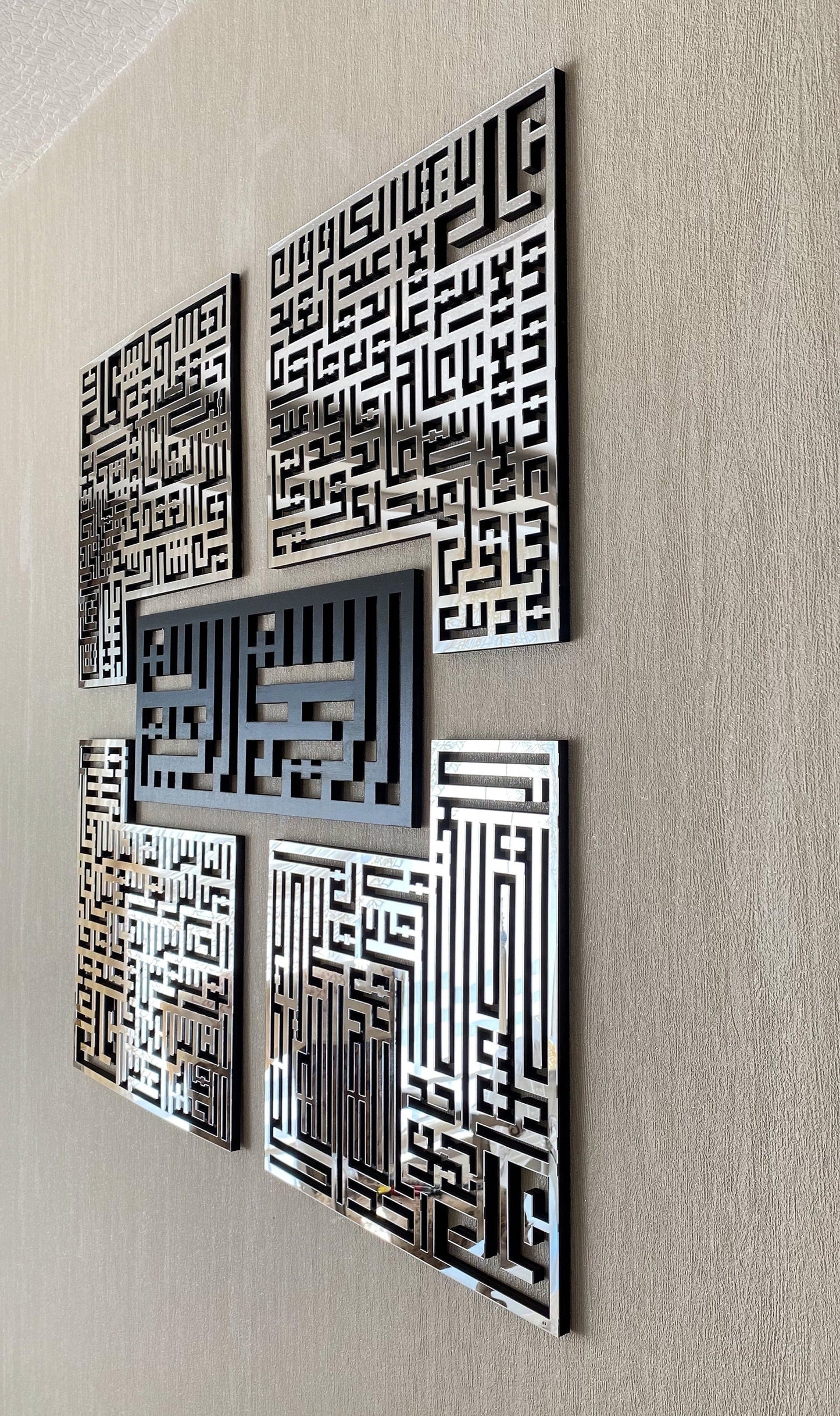 4 Quls | Bismillah, Surah Al-Falaq, An-Nas, Al-Ikhlas, Al Kafirun | Acrylic Wall Art