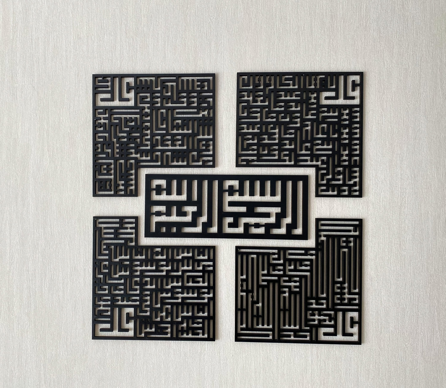 4 Quls | Bismillah, Surah Al-Falaq, An-Nas, Al-Ikhlas, Al Kafirun | Acrylic Wall Art