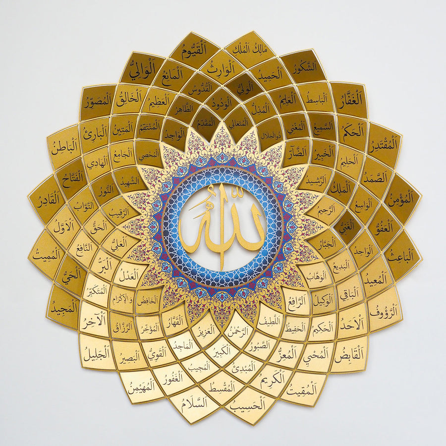 3D Metal 99 Names of Allah Wall Art (Asmaul Husna)