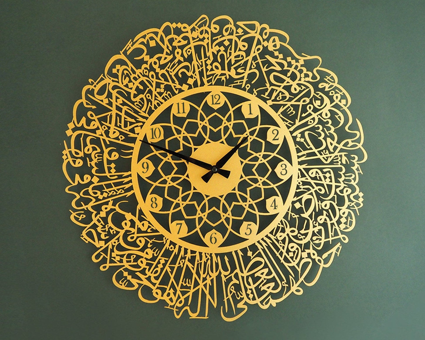 Ayat ul Kursi | Wall Clock